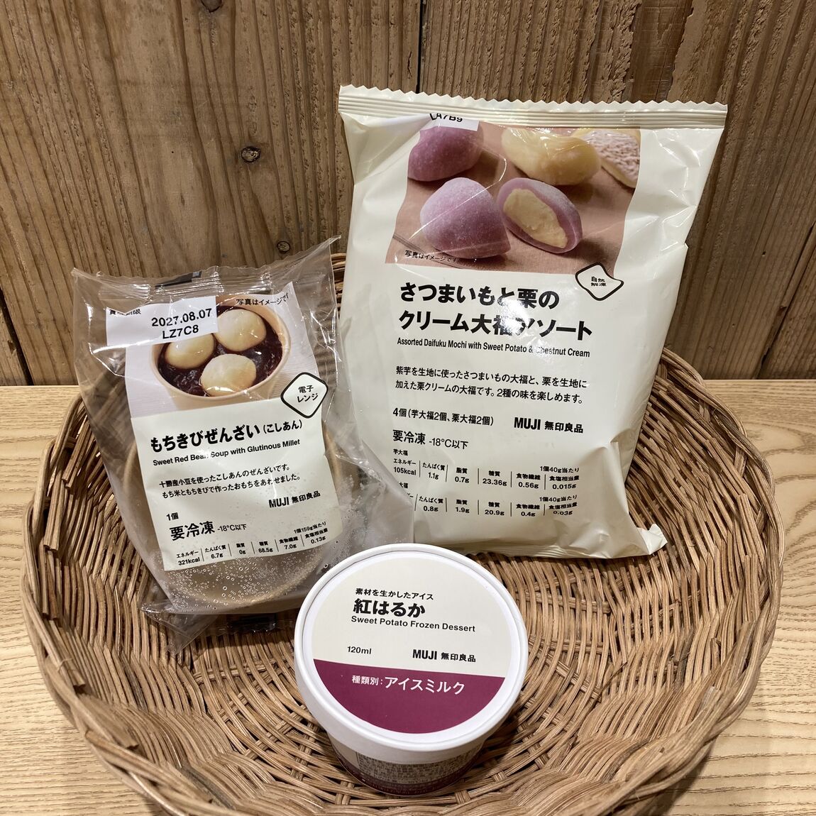 秋ブレンド_BDt8bZ