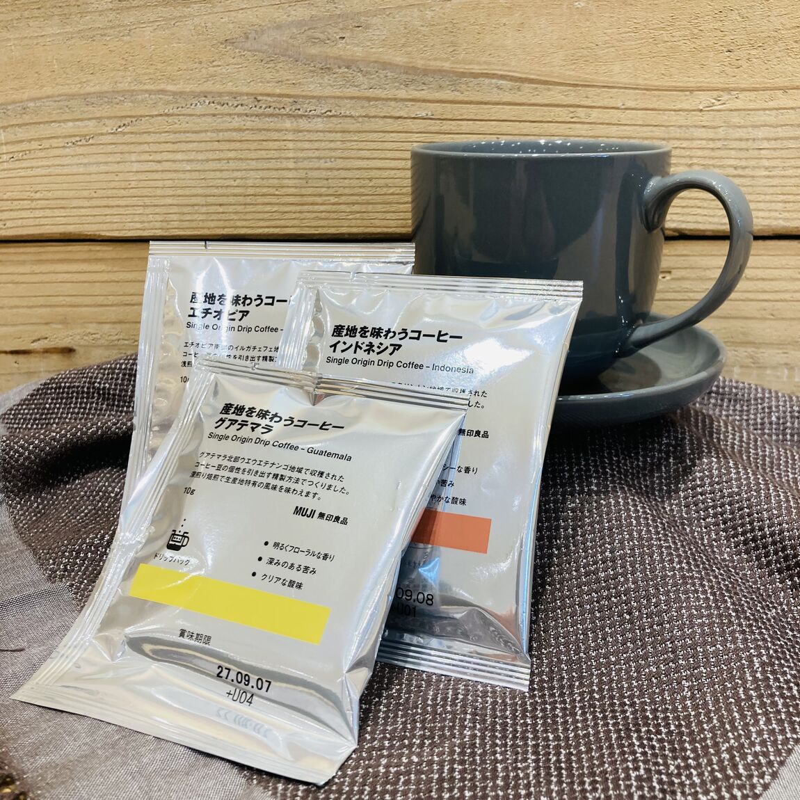 【フレスポ赤塚】産地を味わうコーヒー_ZmS2Ew