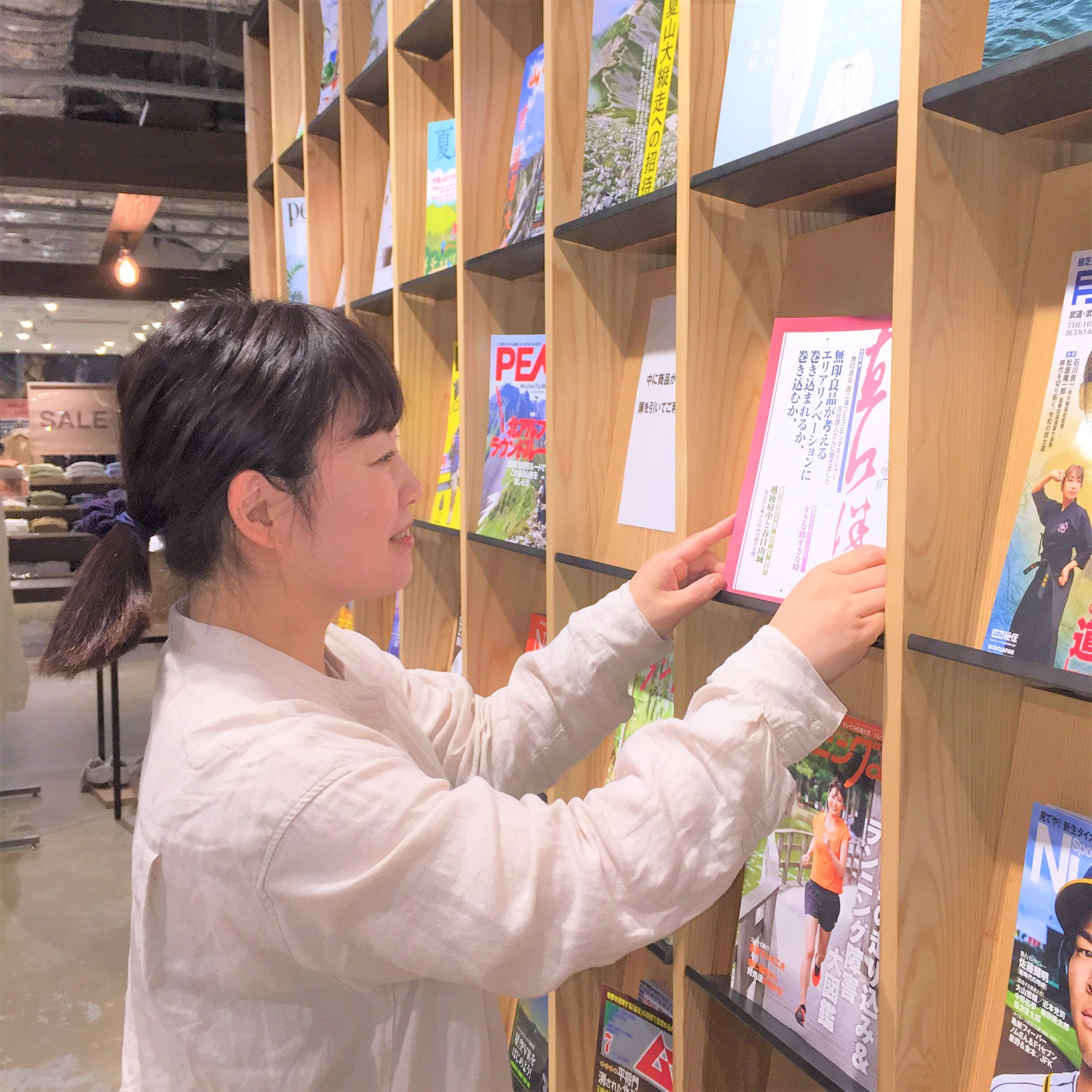 本を手に取る