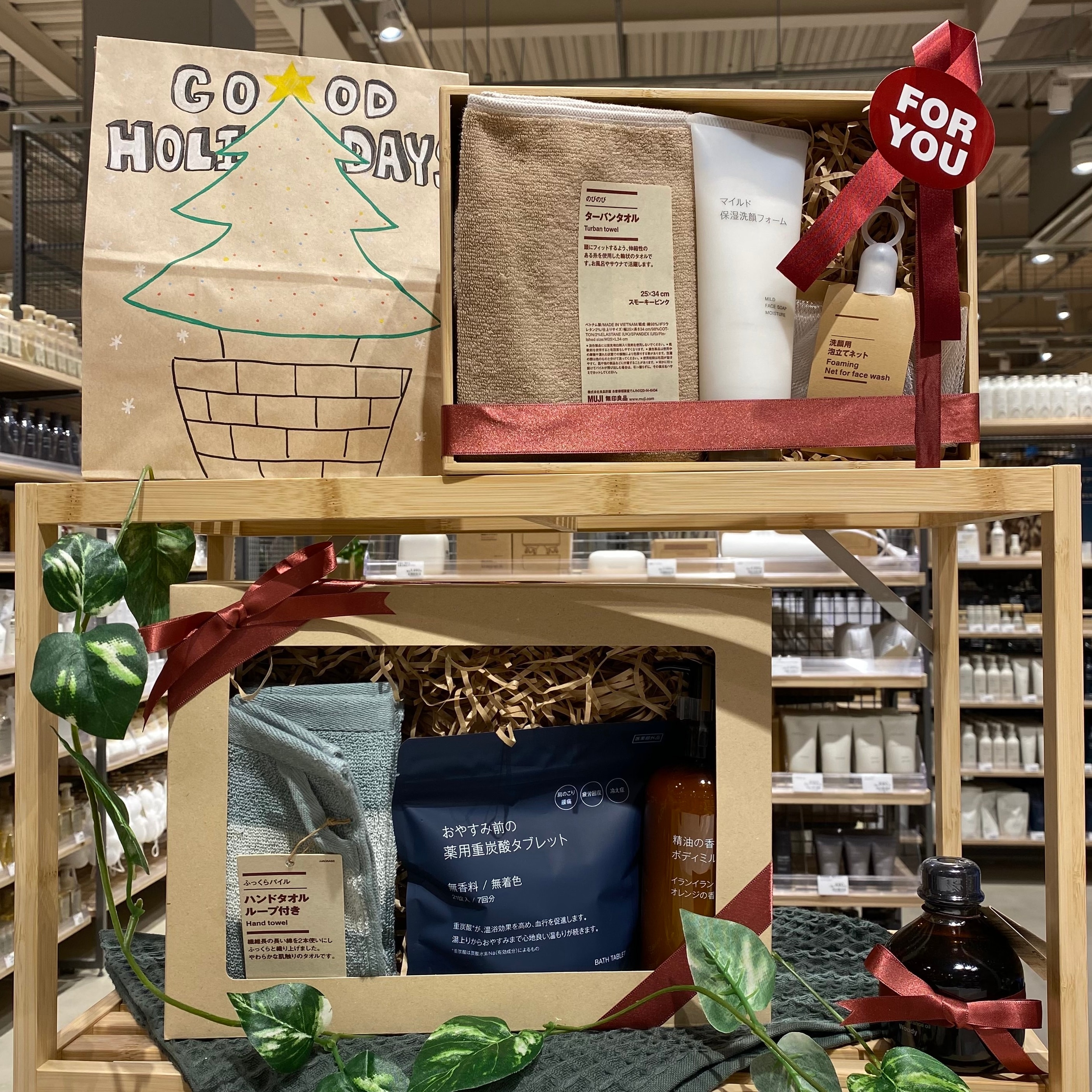 【Ｖタウン芥見】クリスマス