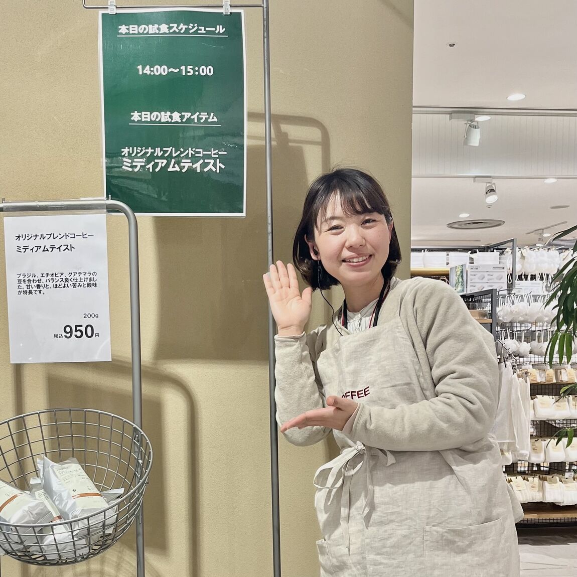 【アリオ加古川】コーヒー試飲のお知らせ⚫︎オリジナルブレンドコーヒーダークテイスト