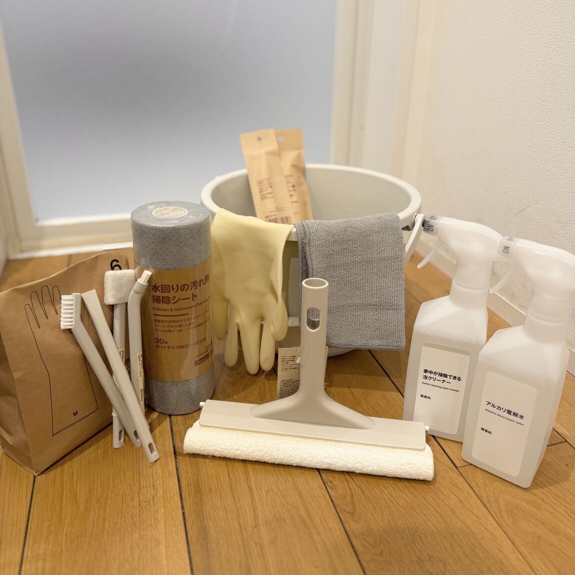 掃除グッズ