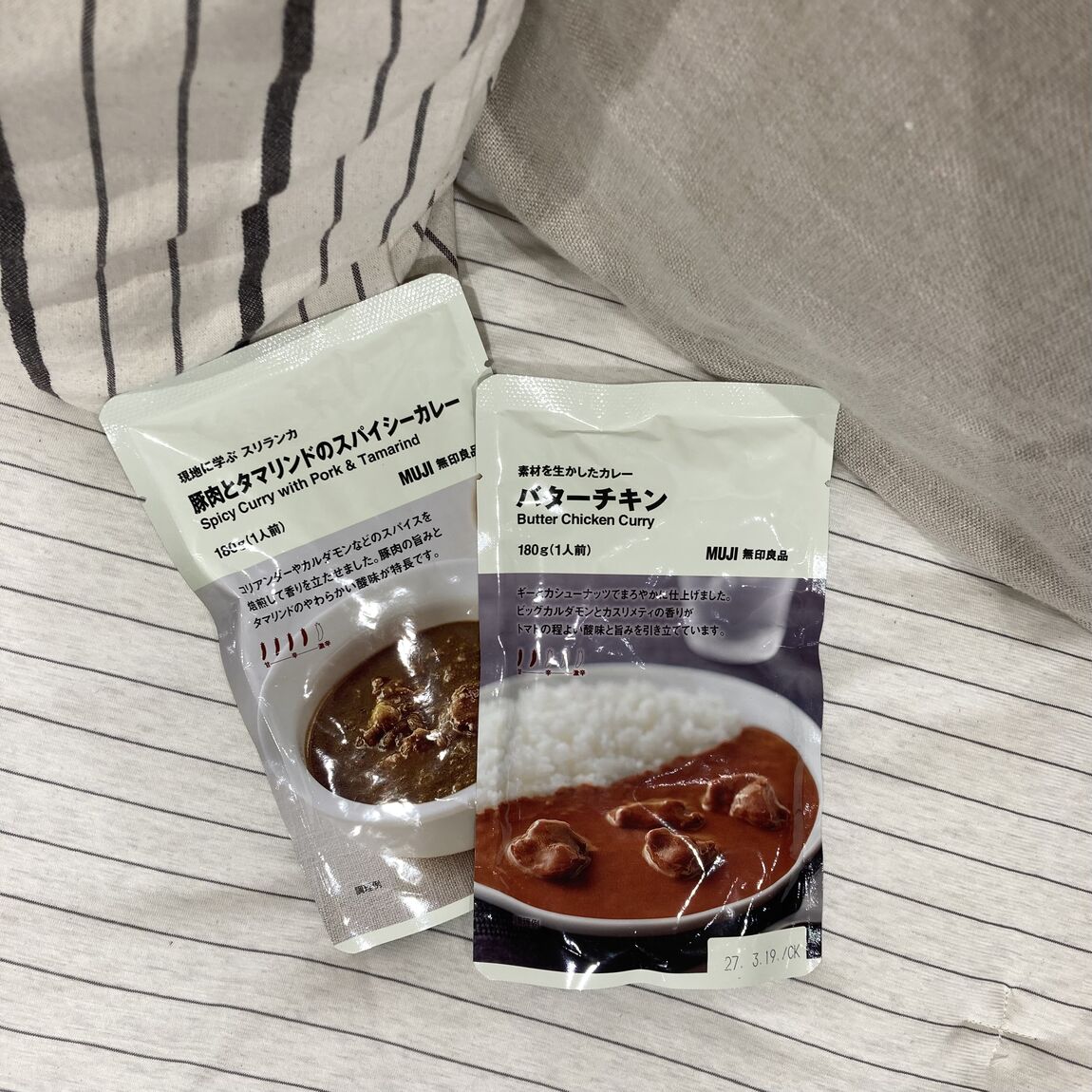 カレー