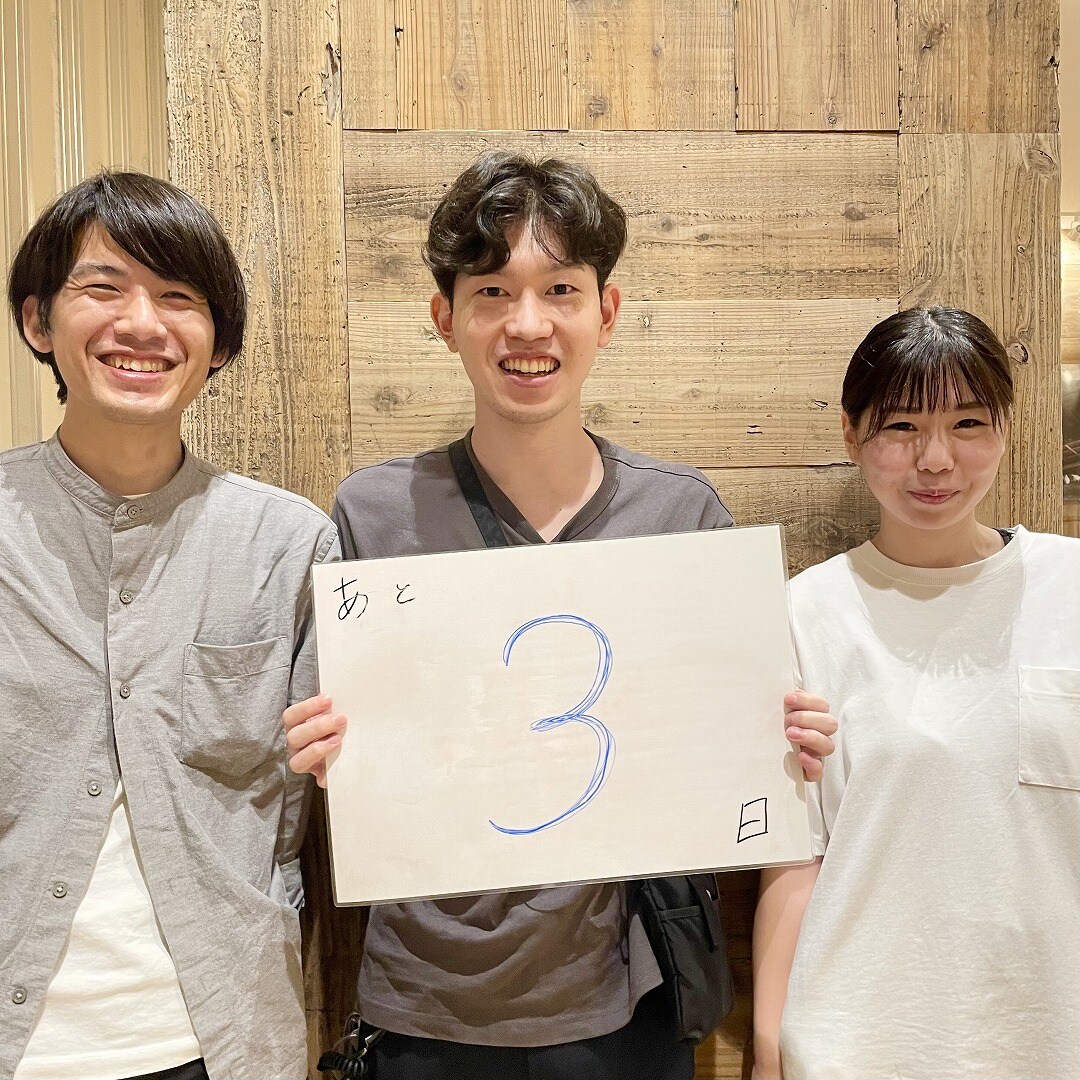 【ゆめタウン大牟田】あと3日