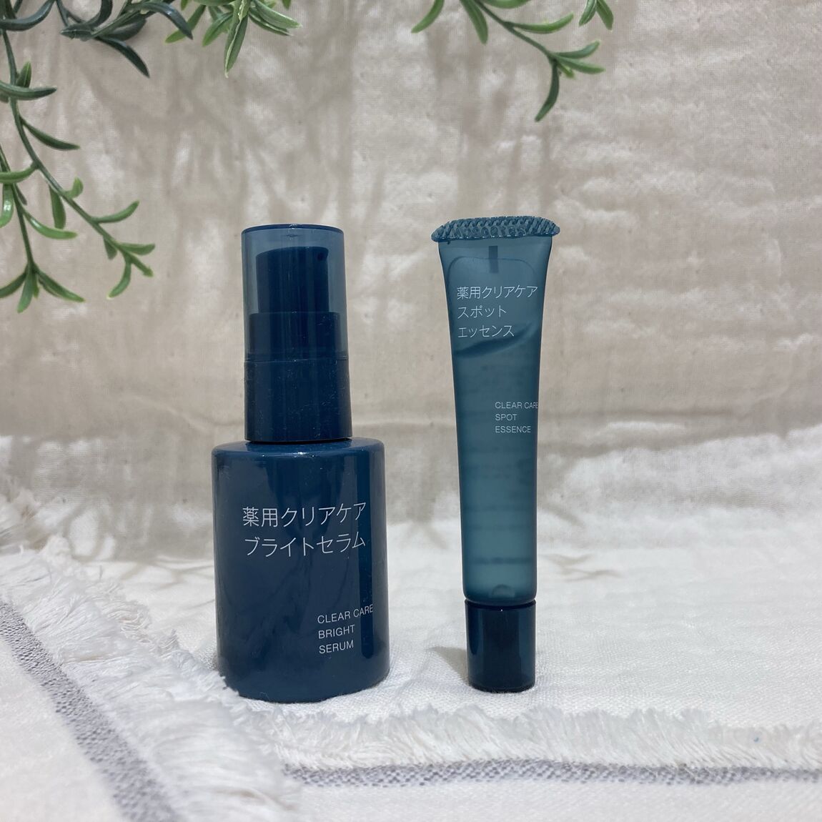 スペシャルケア