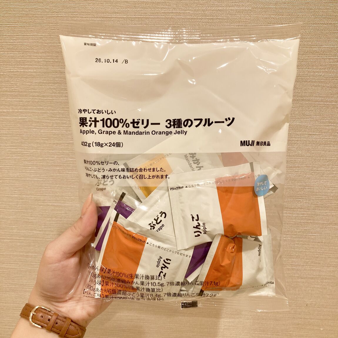 ゼリー2