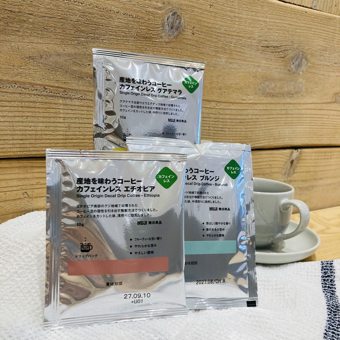 【フレスポ赤塚】産地を味わうコーヒー_sS1XA3