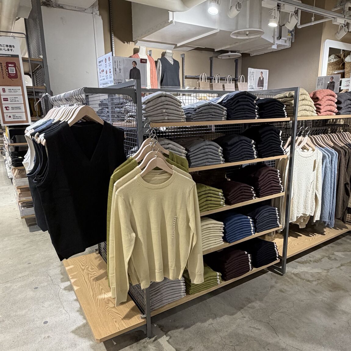 【マルヤガーデンズ鹿児島】秋冬に活躍する、洗えるウールカーディガン | 新商品_cghak5