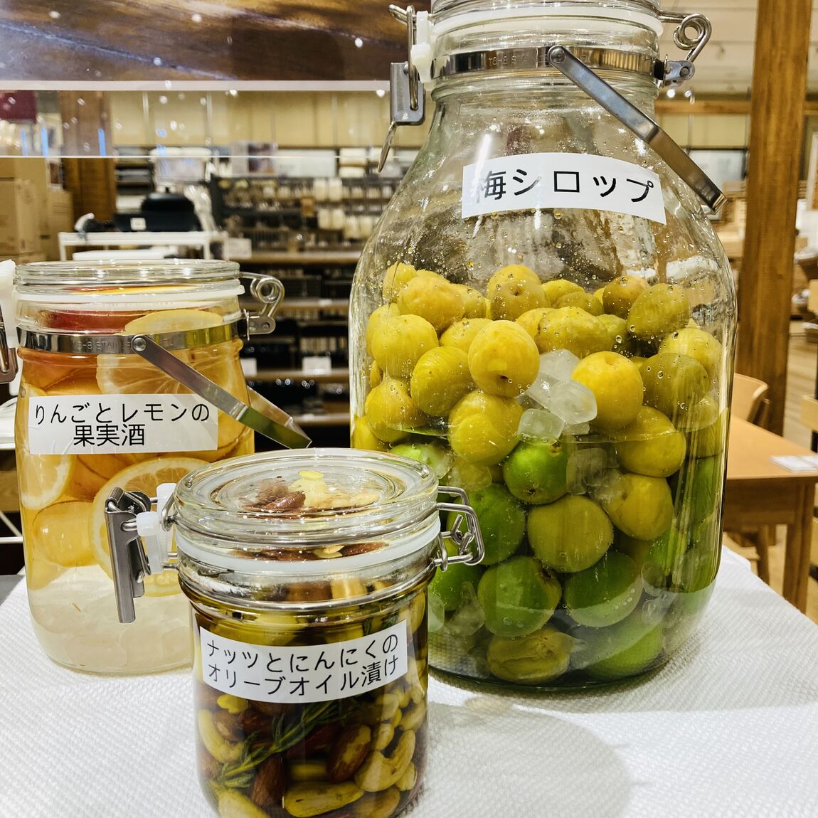 果実酒用びん