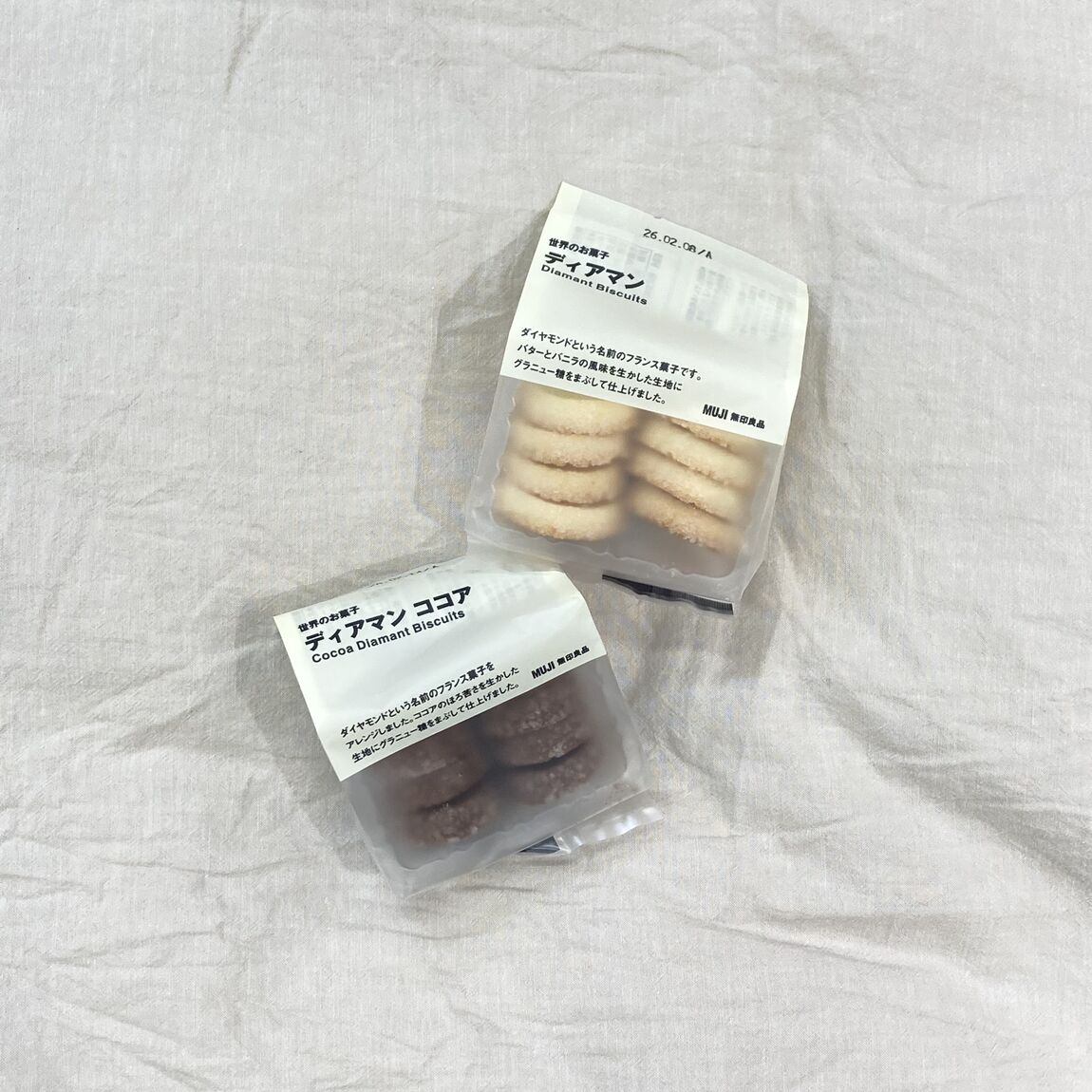 世界菓子で体感、旅行気分。