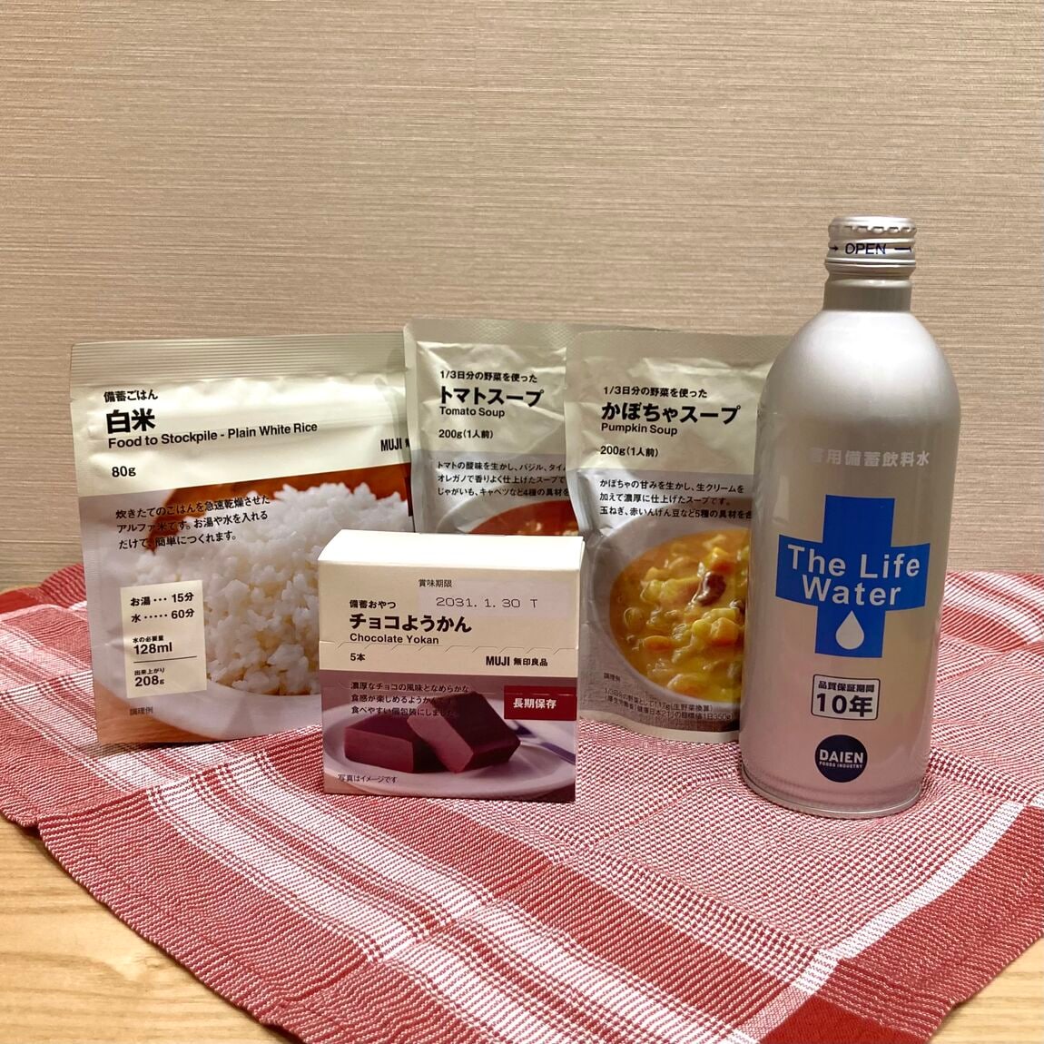【ヨークベニマル小牛田】無印良品で、もしもに備える_di7Ii9
