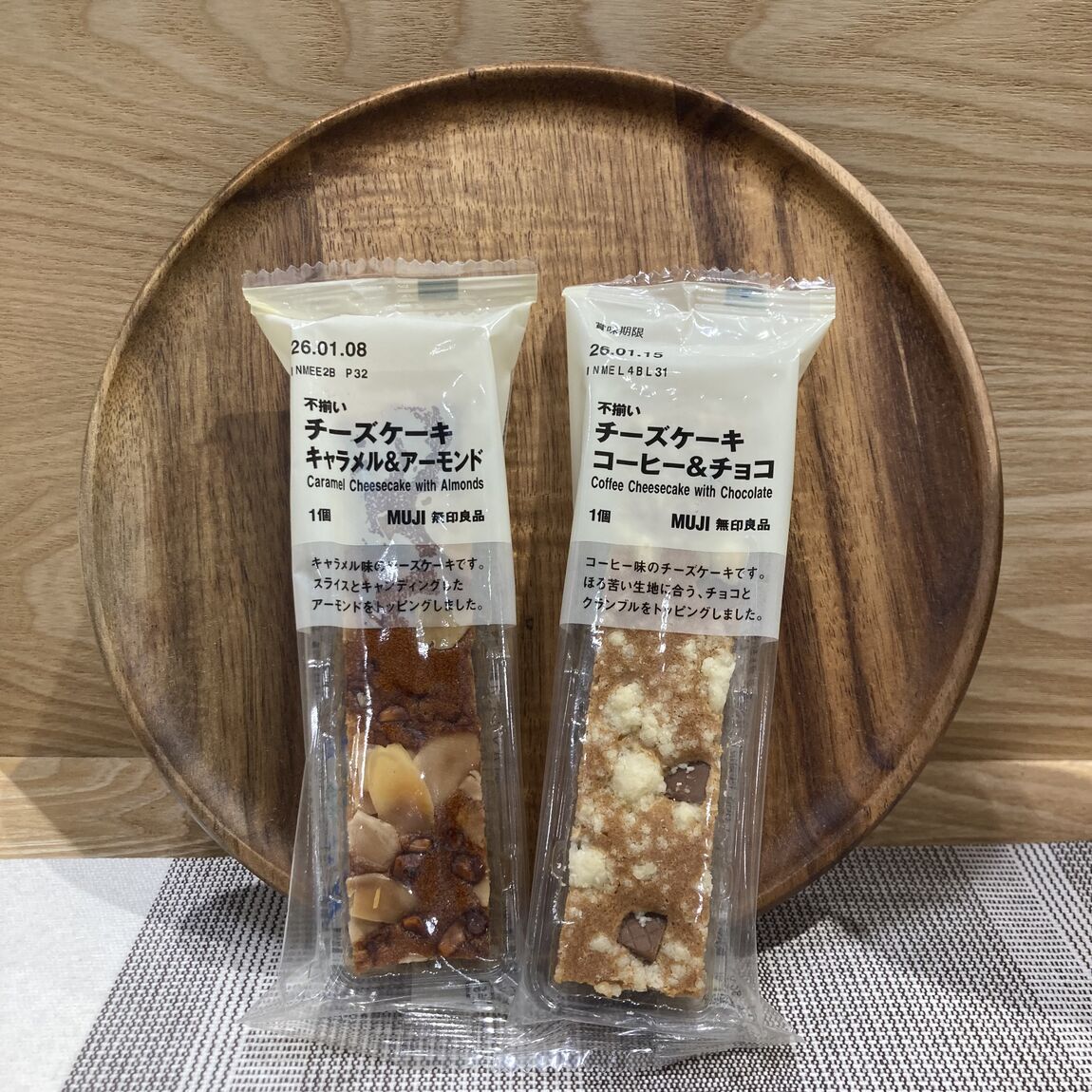 不揃い　チーズケーキ