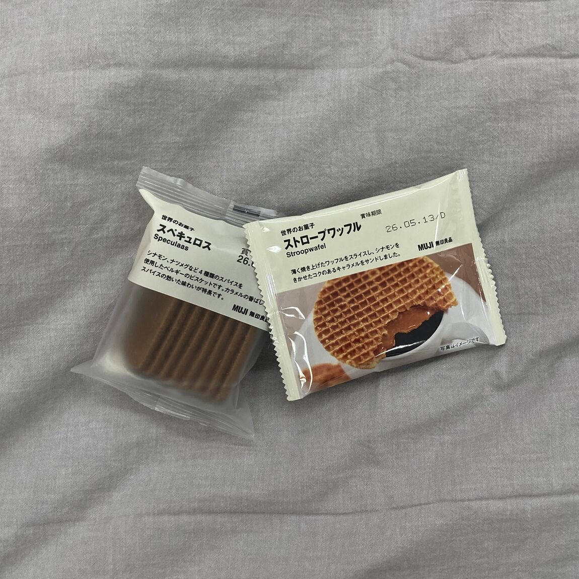 世界菓子で体感、旅行気分。