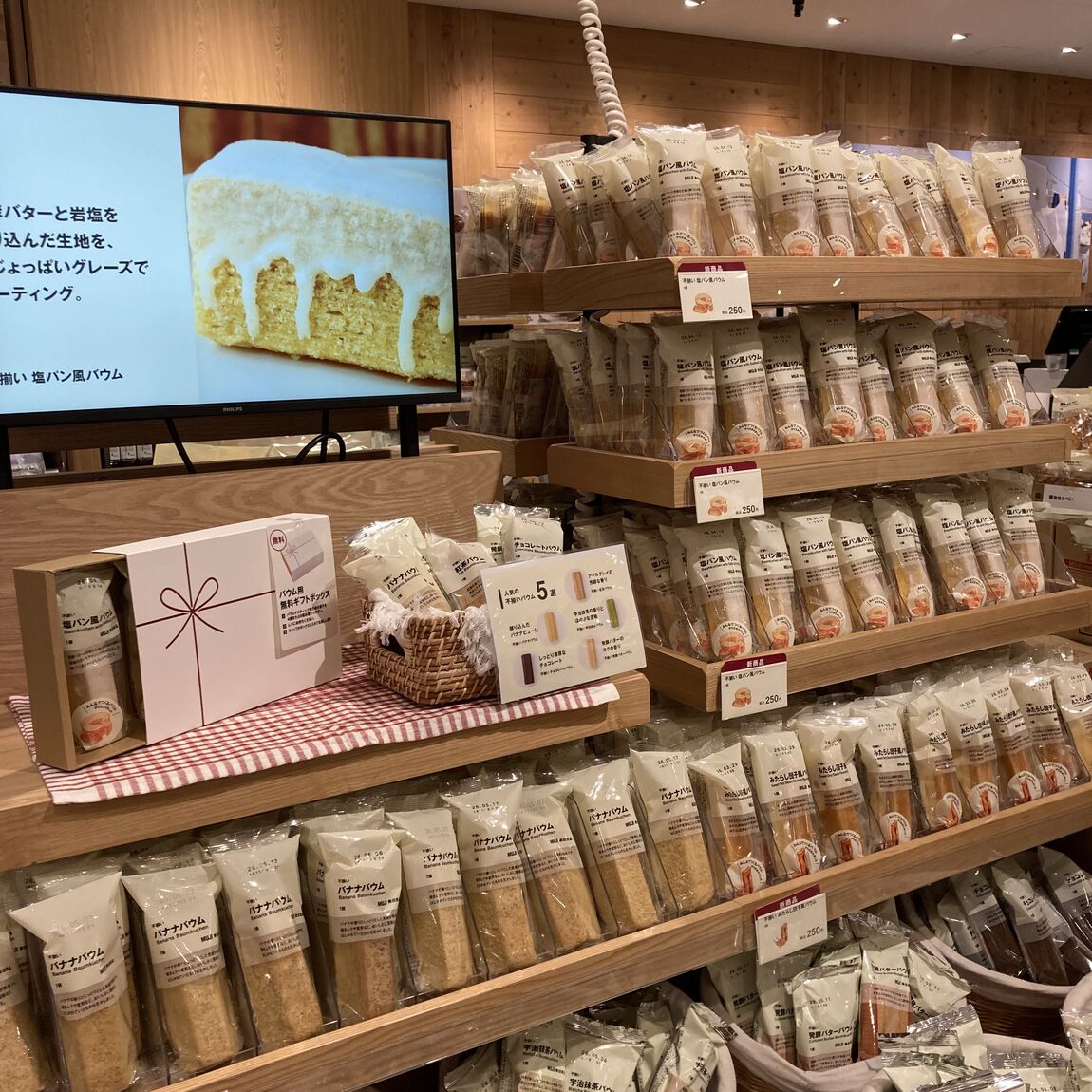 おたより0301 売場