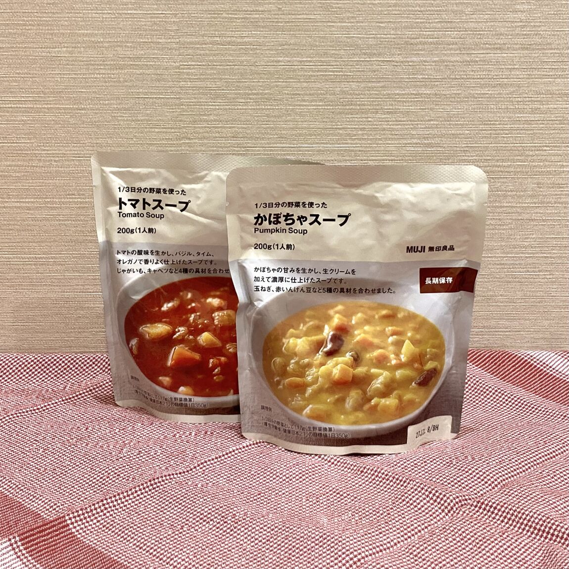 【ヨークベニマル小牛田】無印良品で、もしもに備える_uTC5do