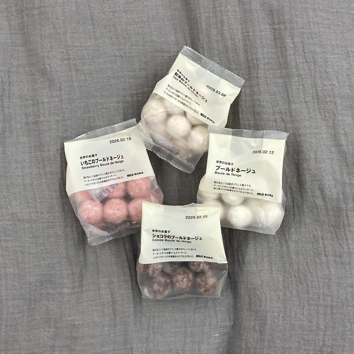 世界菓子で体感、旅行気分。