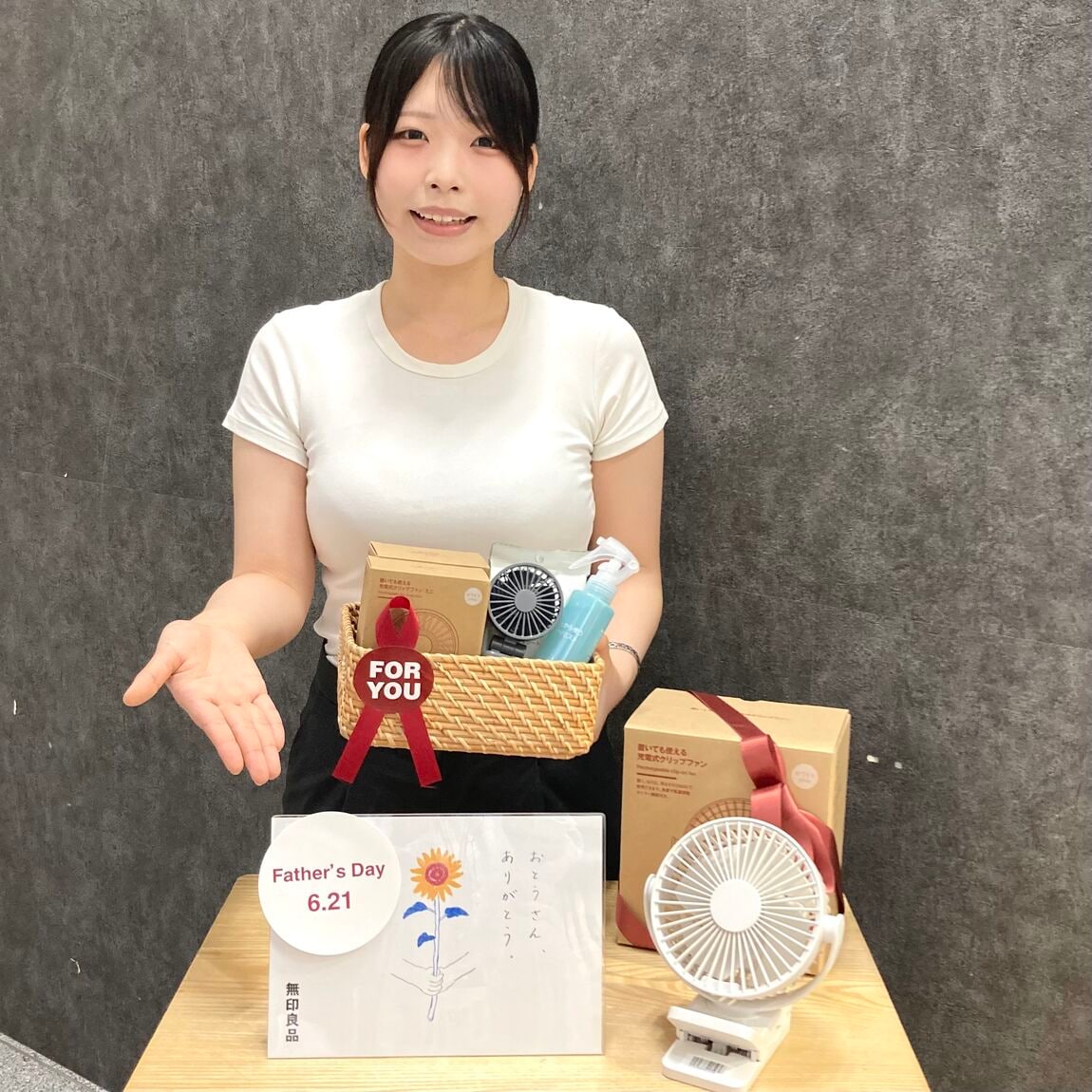 スタッフ