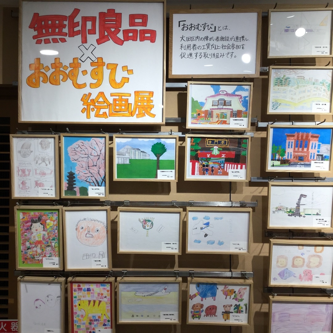 【グランデュオ蒲田】地域貢献　大田区福祉施設　絵画展開催のお知らせ