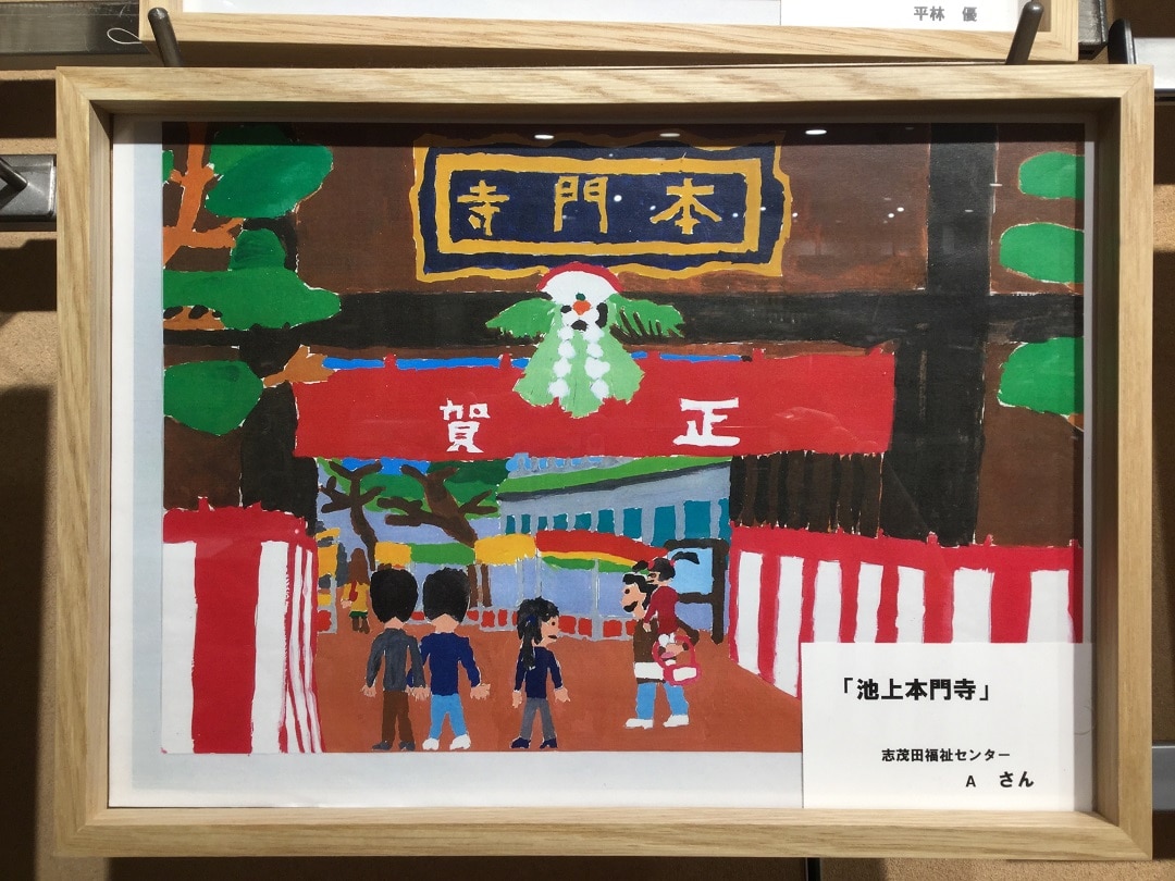 【グランデュオ蒲田】地域貢献　大田区福祉施設　絵画展開催のお知らせ