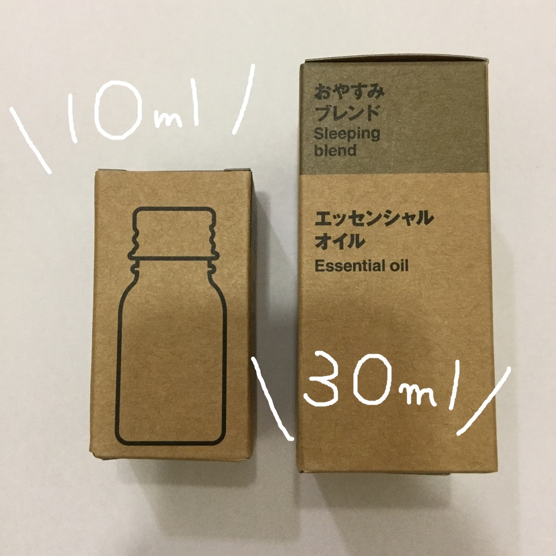 おやすみ