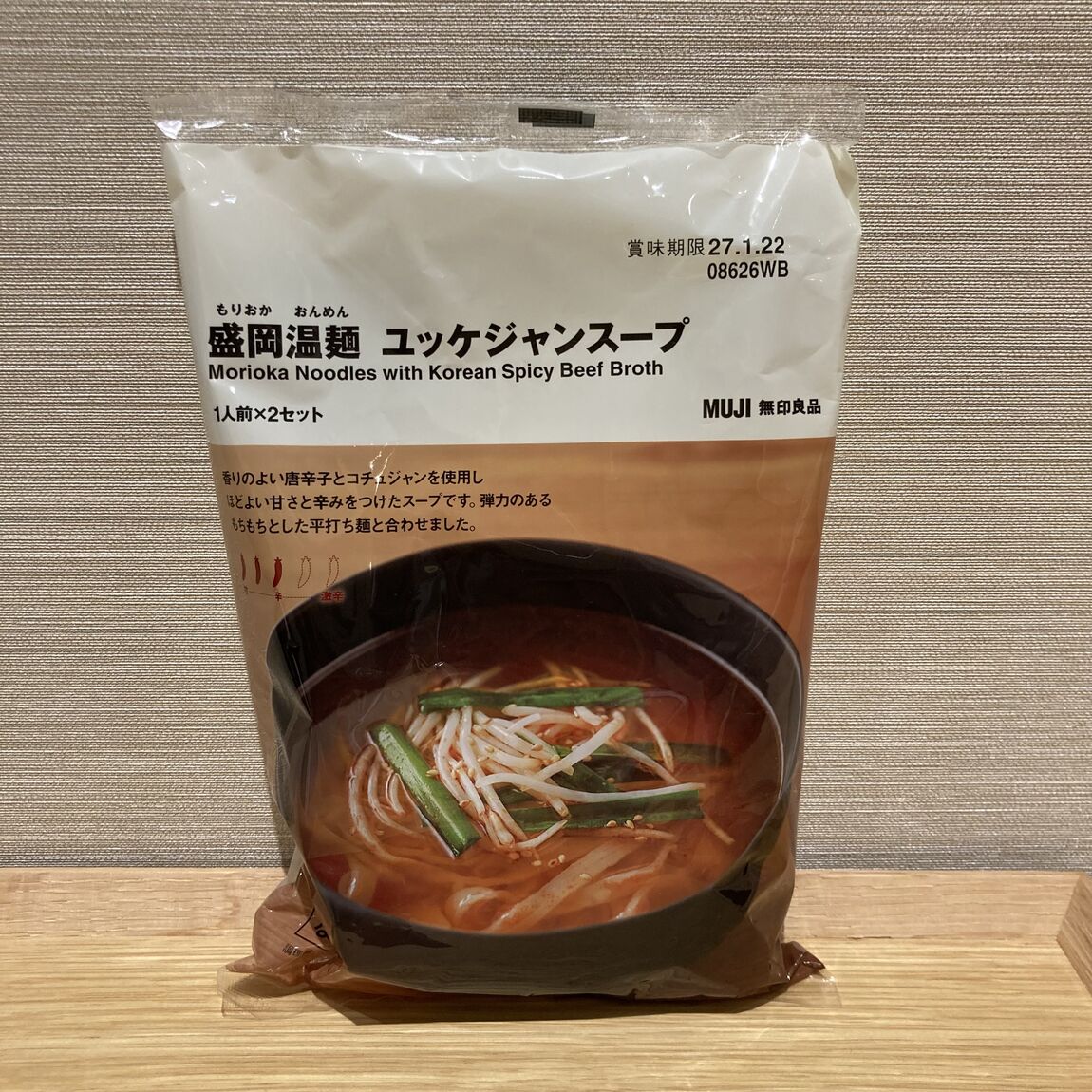 IMG_2680.jpeg