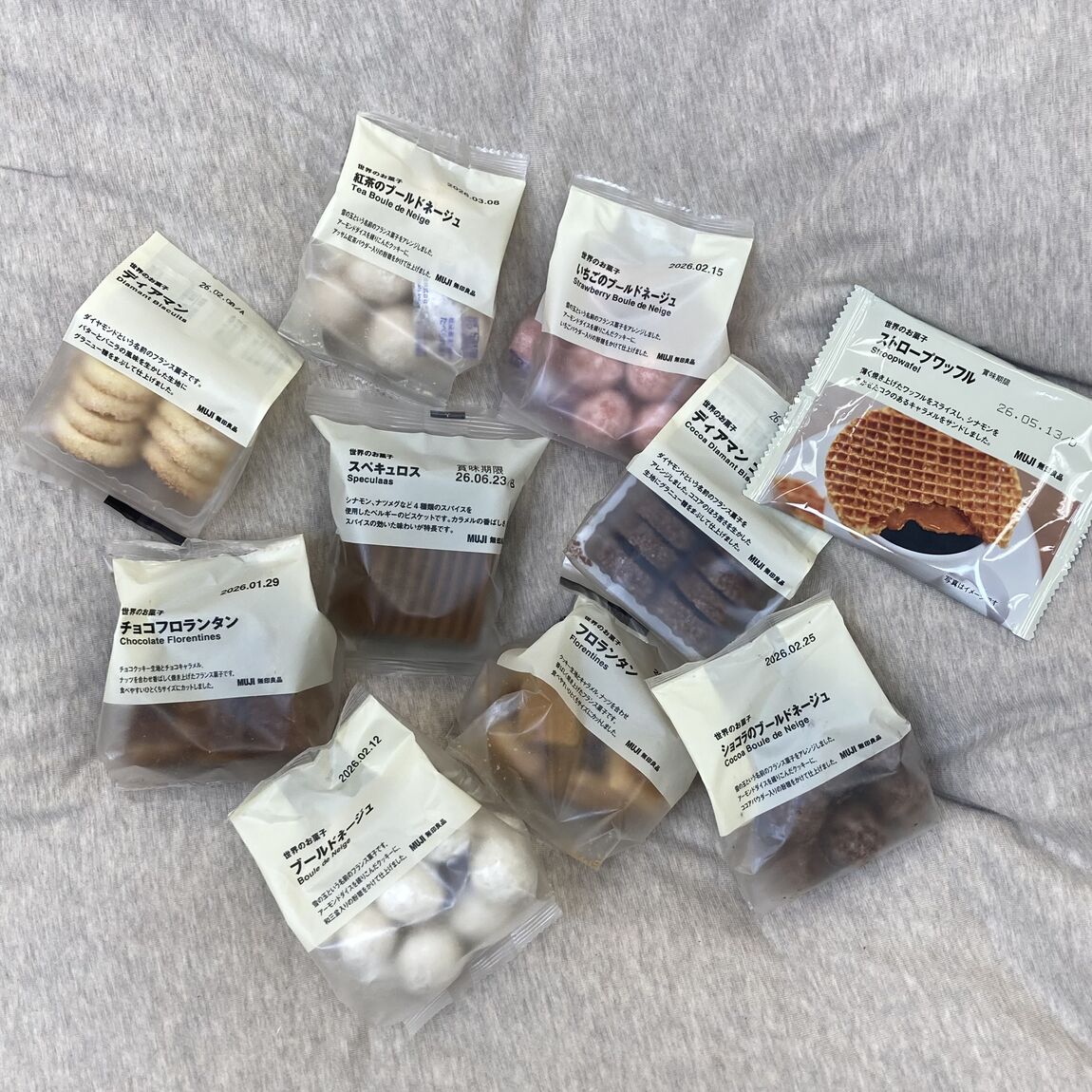 世界菓子で体感、旅行気分。