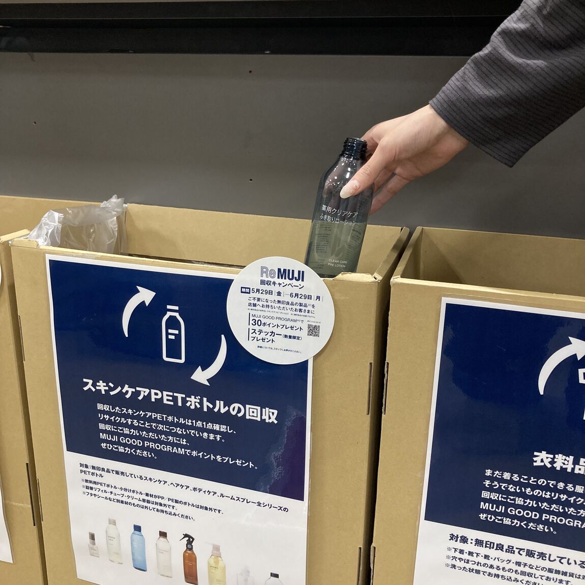 リムジ