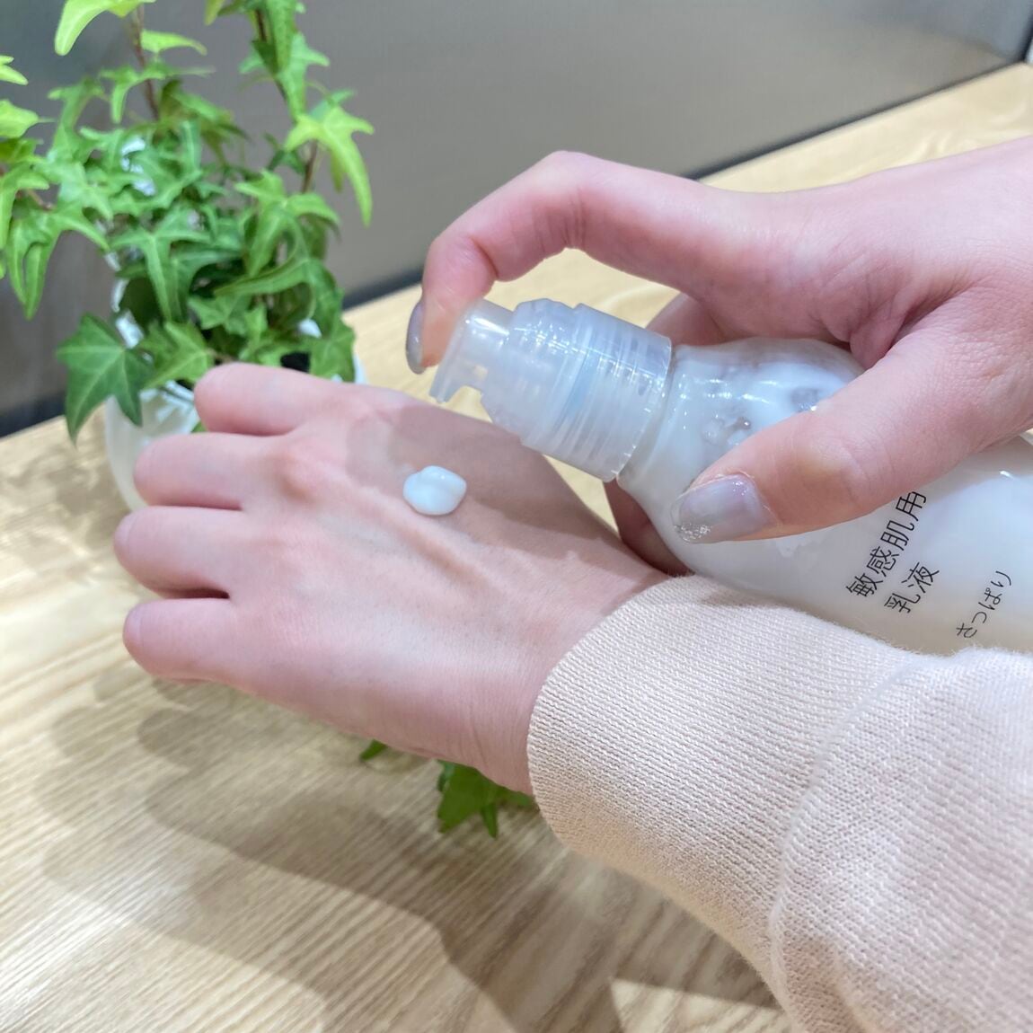 【アル・プラザ草津】夏におすすめさっぱりスキンケア_39wPzf