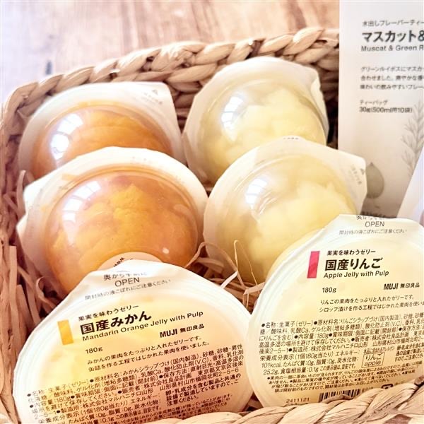 【ニッケパークタウン加古川】夏の贈り物にいかがですか？