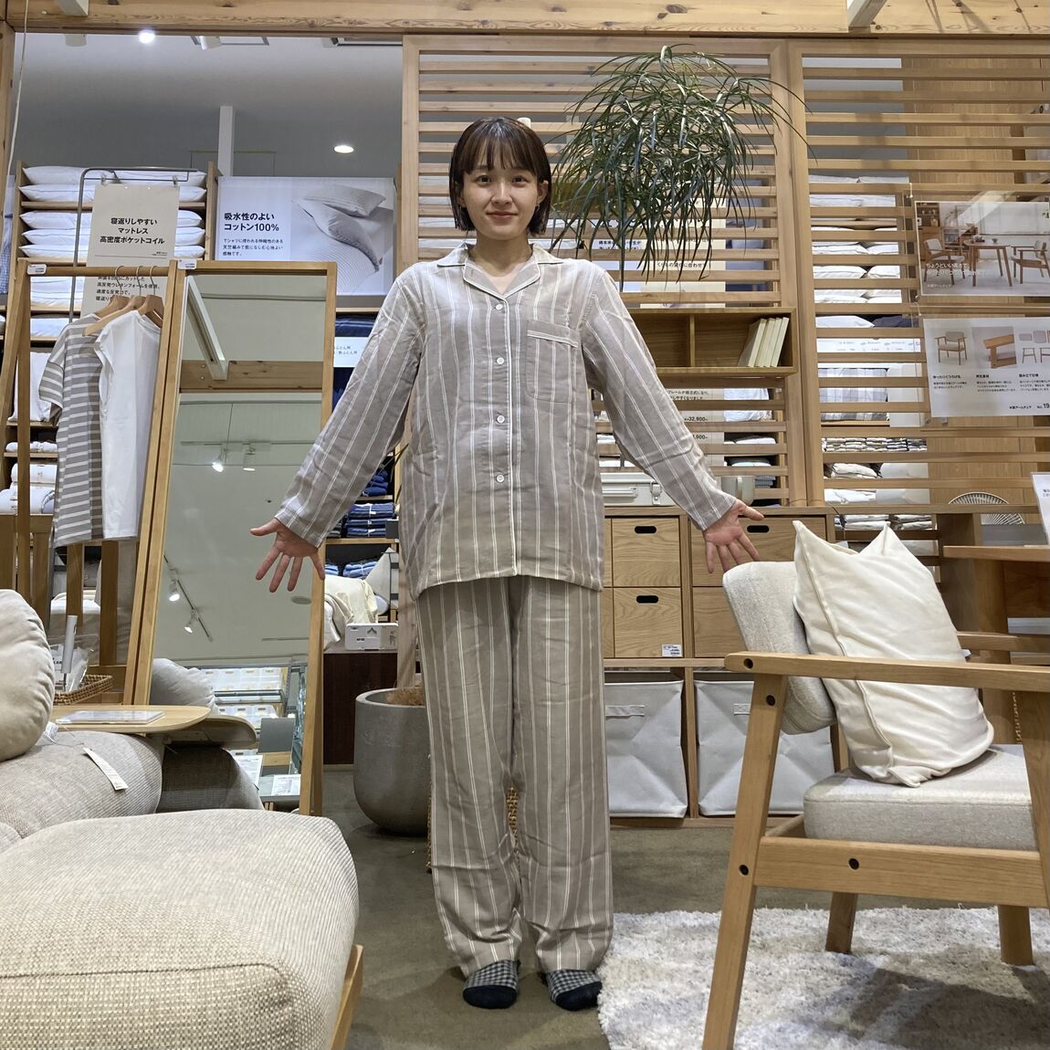 【アリオ倉敷】身長152㎝