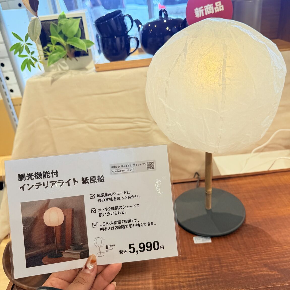 【オークビレッジかみす】みんなの暮らしに心地よいライト_B6TG1f