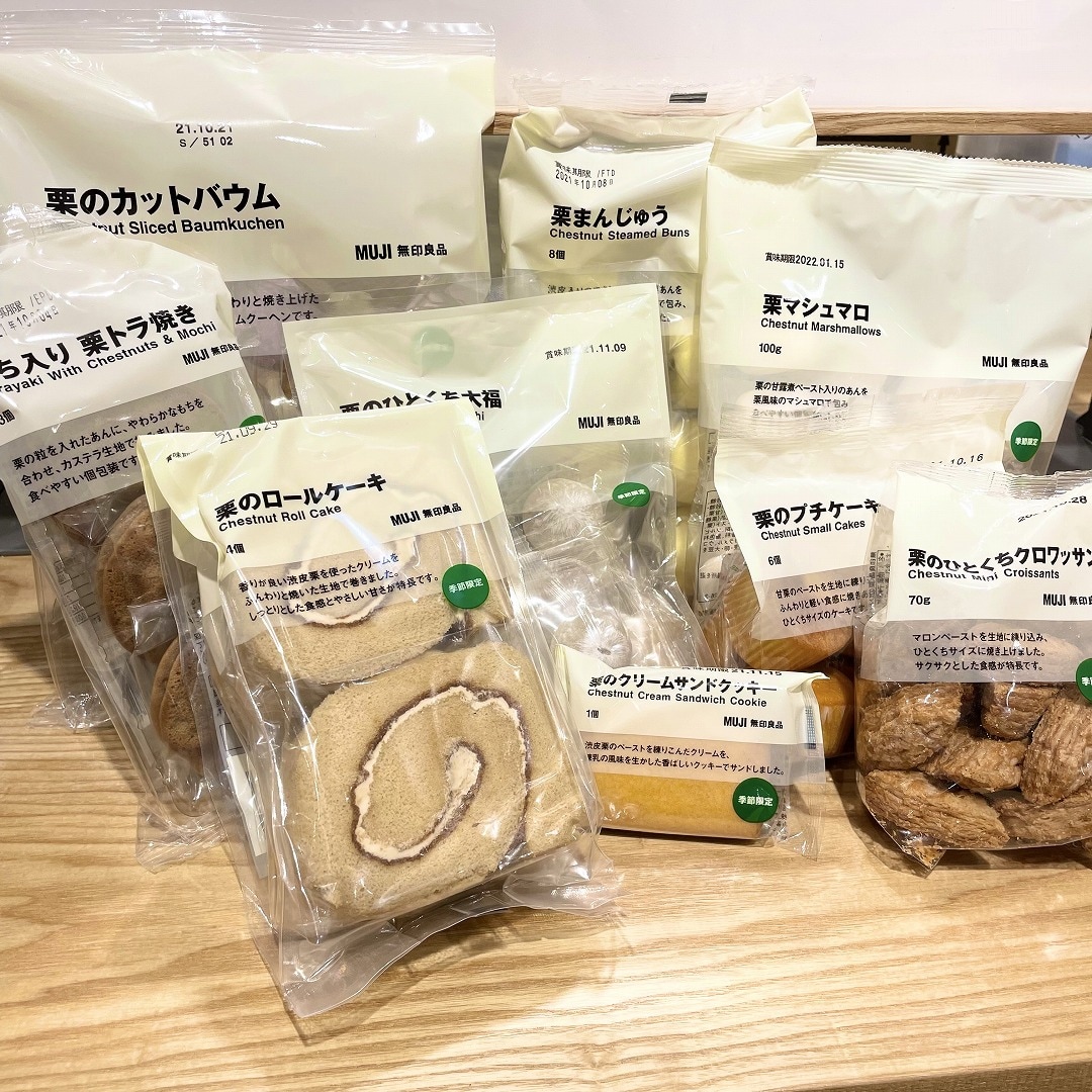 【ゆめタウン大牟田】栗のお菓子