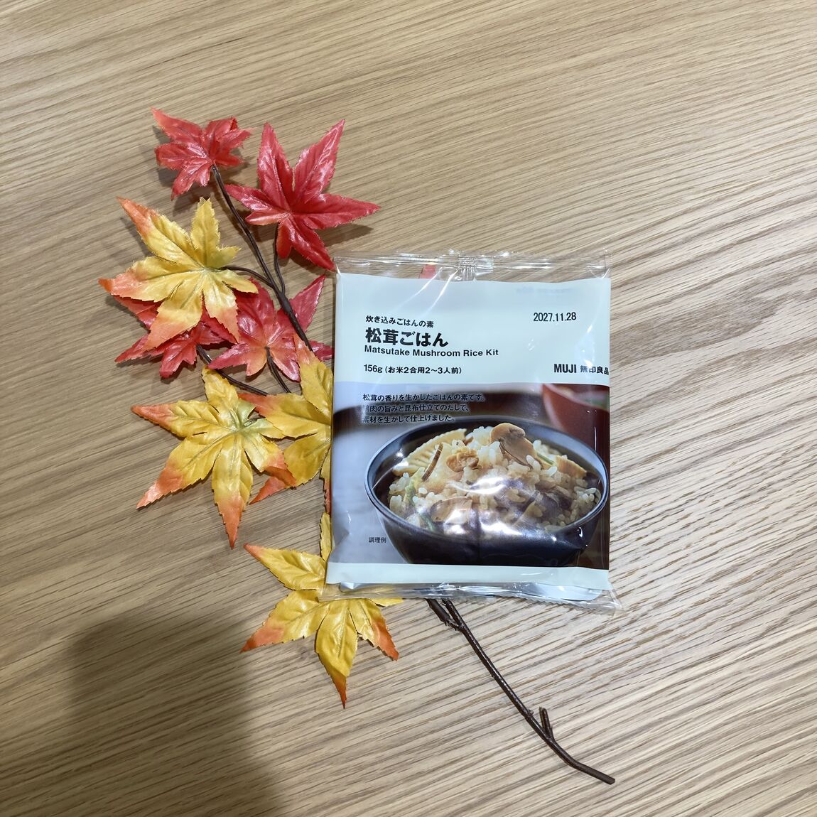 【浦和パルコ】秋の商品が入荷いたしました_20r5QP