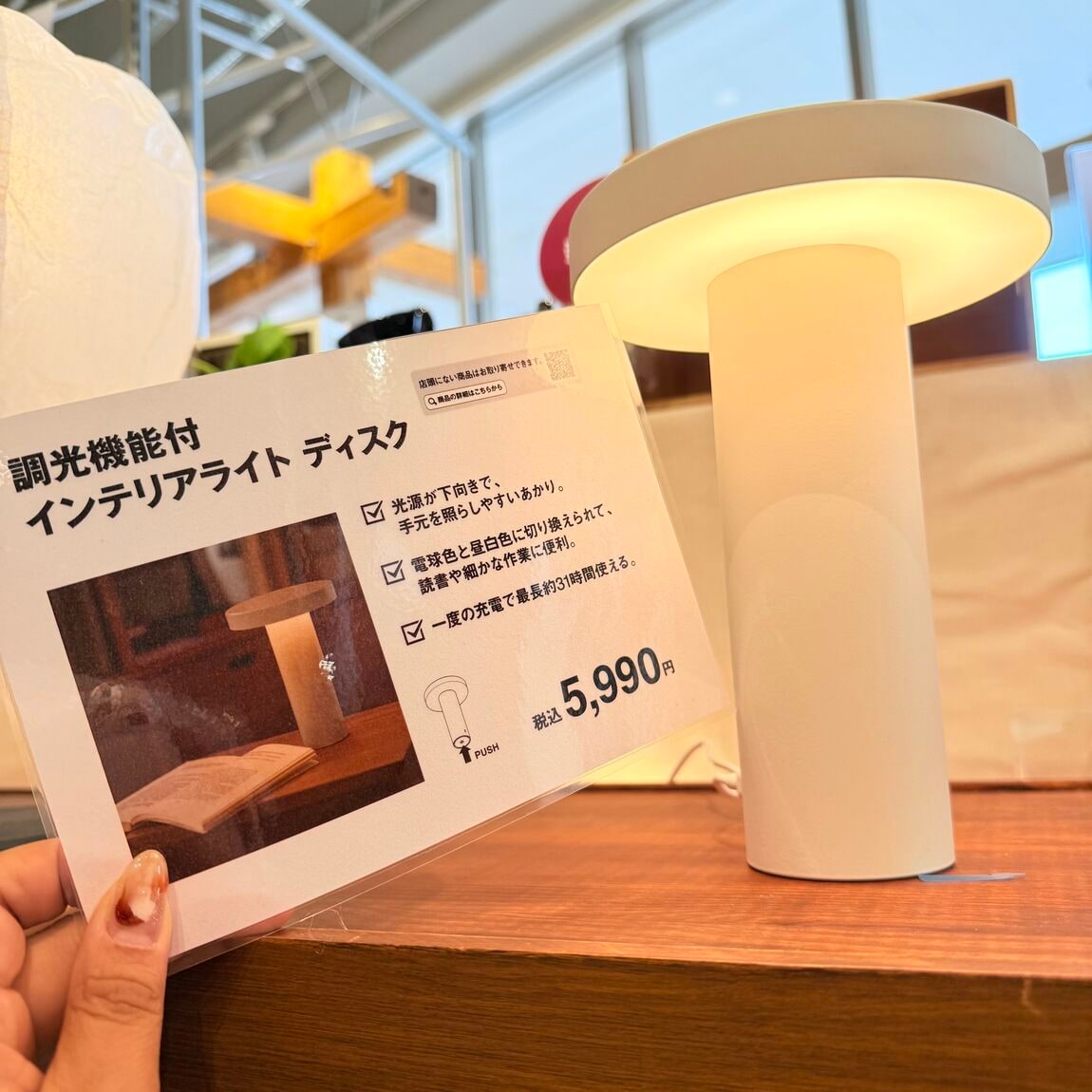 【オークビレッジかみす】みんなの暮らしに心地よいライト_9xm5ua