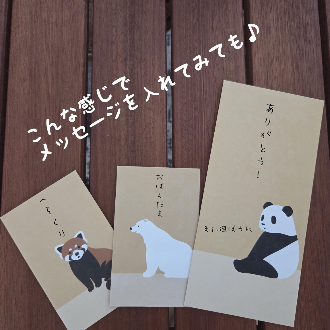 【富山堀川本郷】スタッフ愛用品まとめ★12_MrGA49