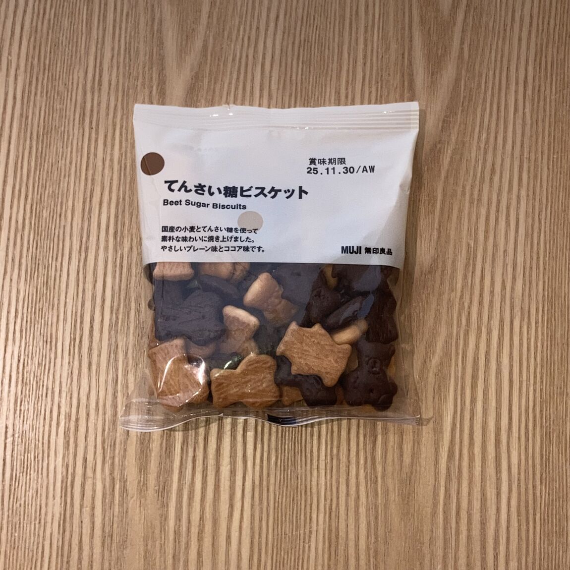 【アリオ倉敷】試食のお知らせ