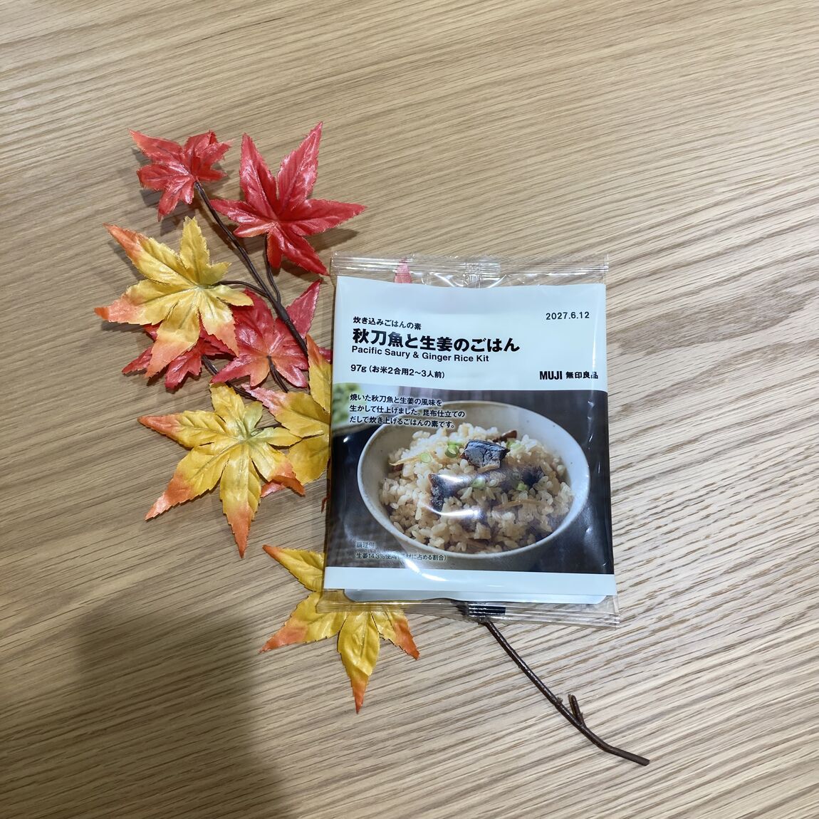 【浦和パルコ】秋の商品が入荷いたしました_a0D0HO