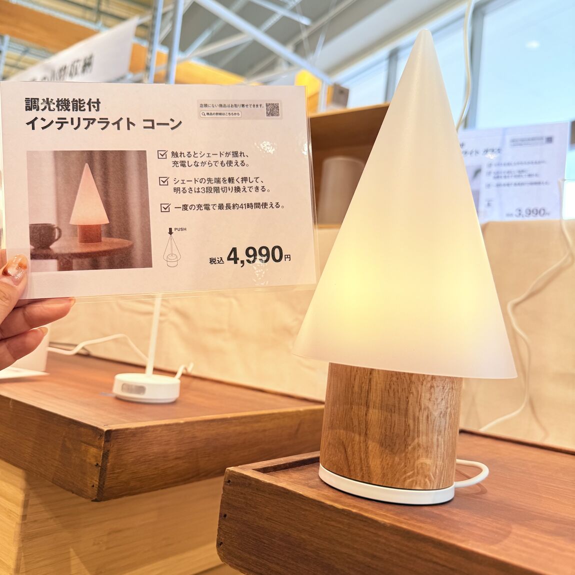 【オークビレッジかみす】みんなの暮らしに心地よいライト_TZjow9