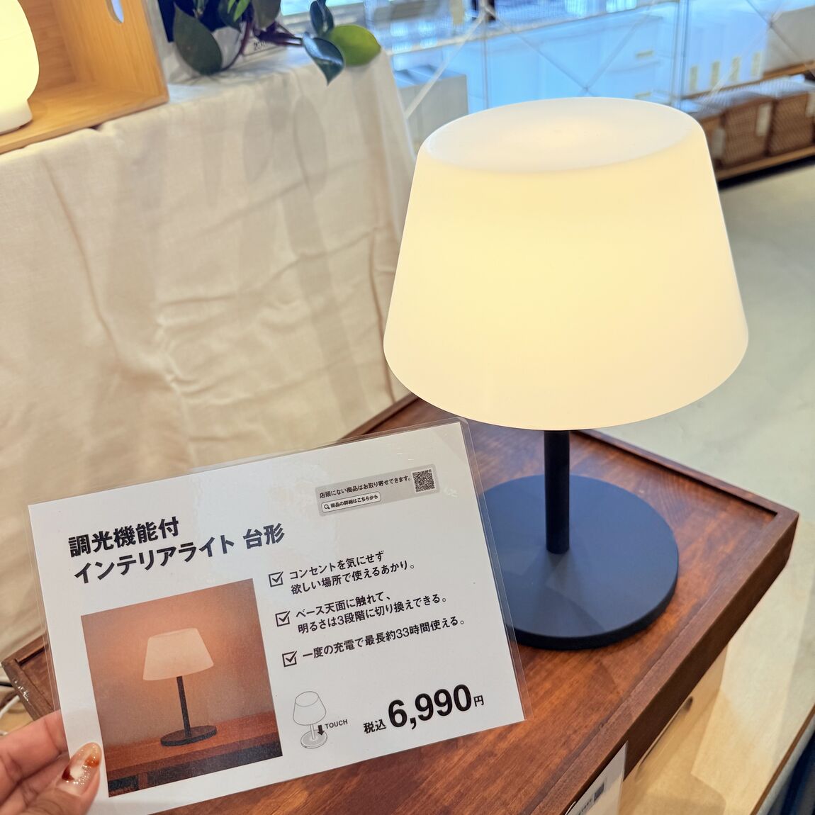 【オークビレッジかみす】みんなの暮らしに心地よいライト_P2j5mN