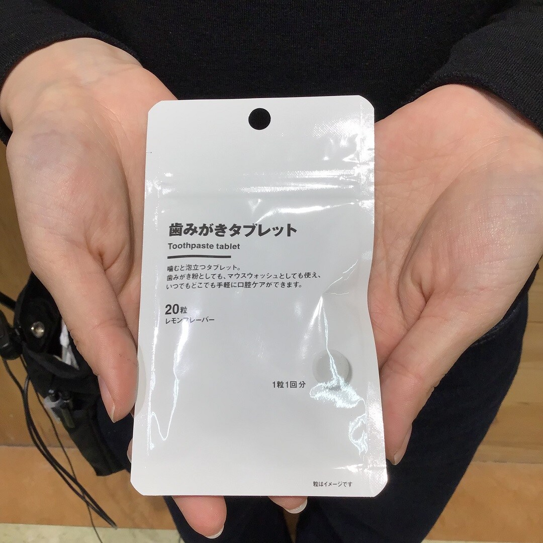 二枚目
