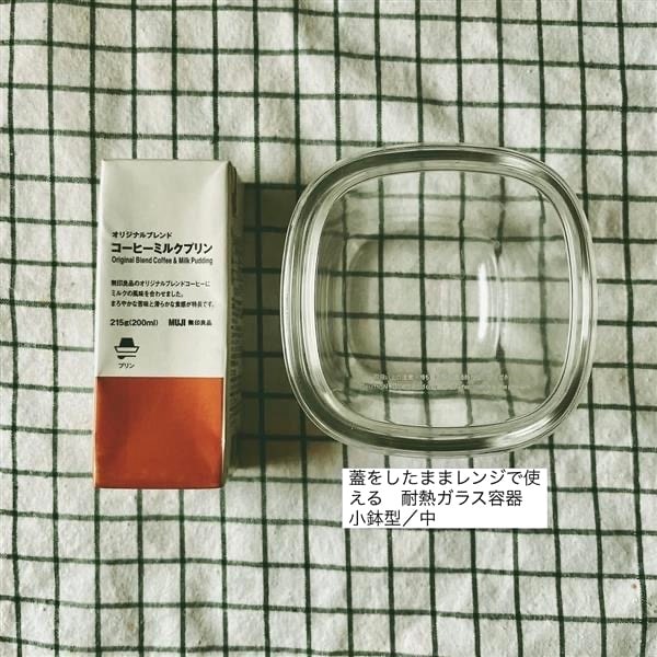 【アリオ加古川】新商品のコーヒーミルクプリンを試してみました！