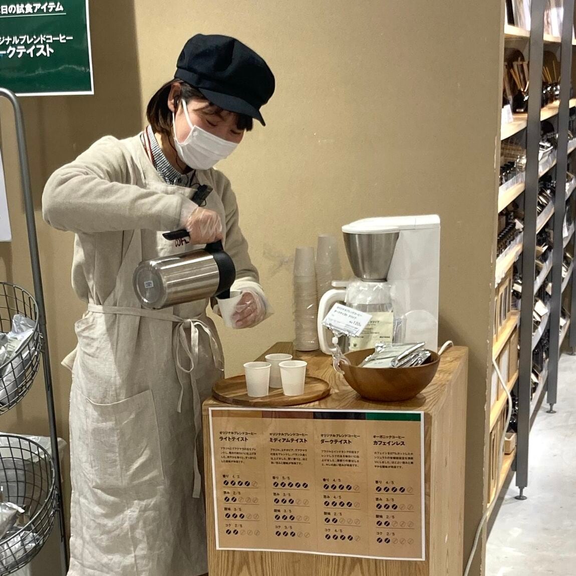 【アリオ加古川】コーヒー試飲会のご案内