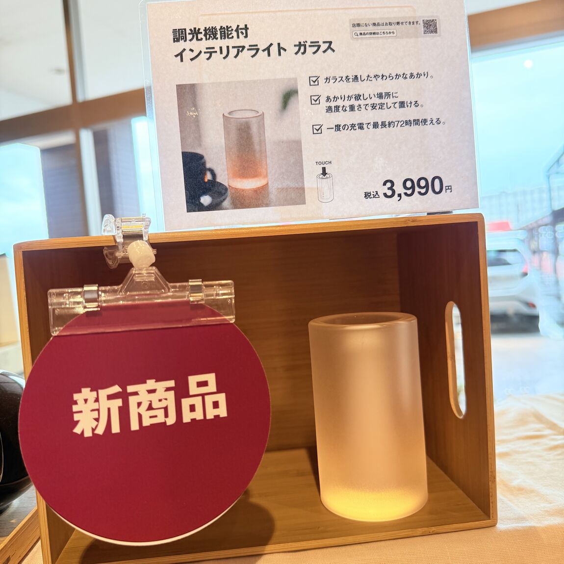 【オークビレッジかみす】みんなの暮らしに心地よいライト_wvhRe2