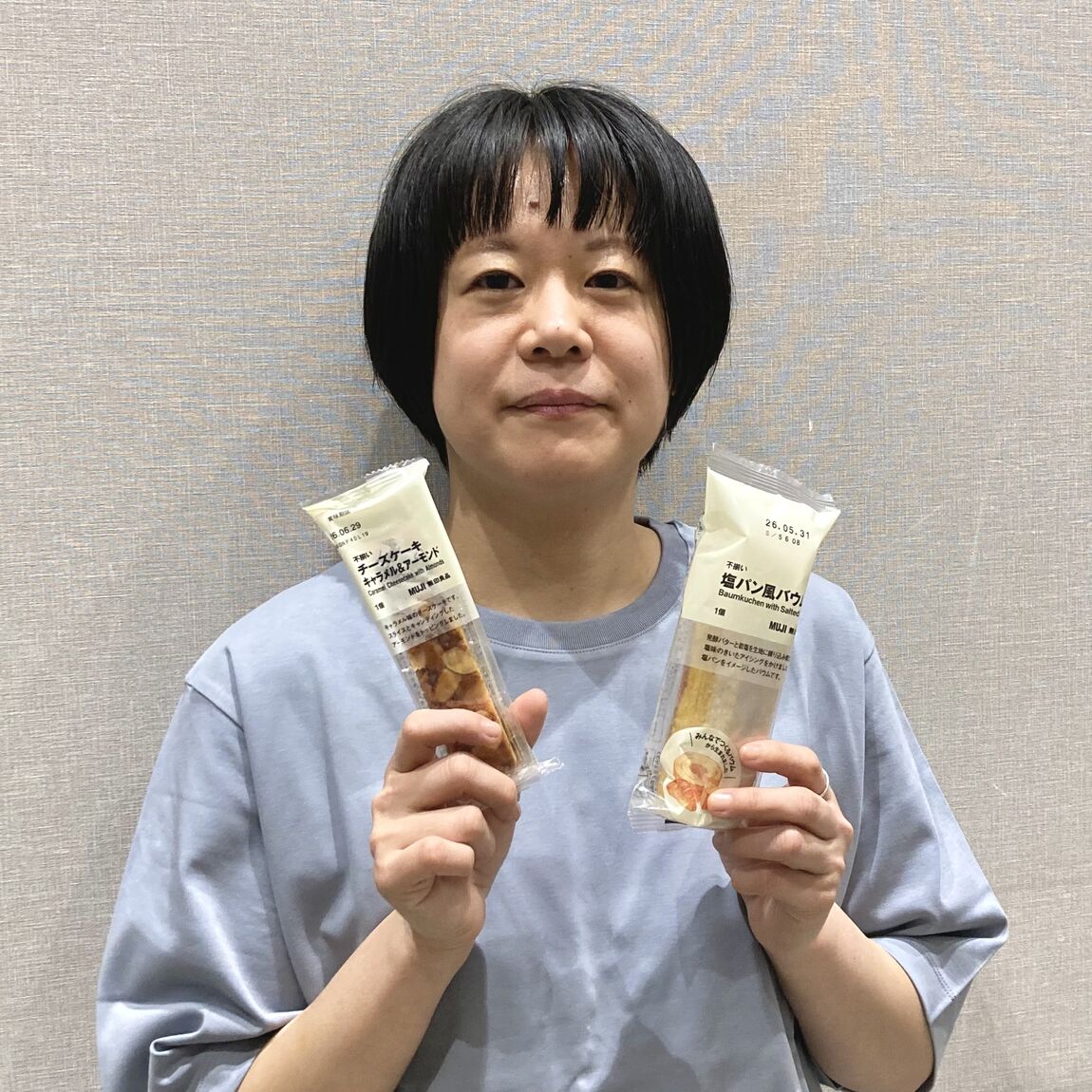 バウム