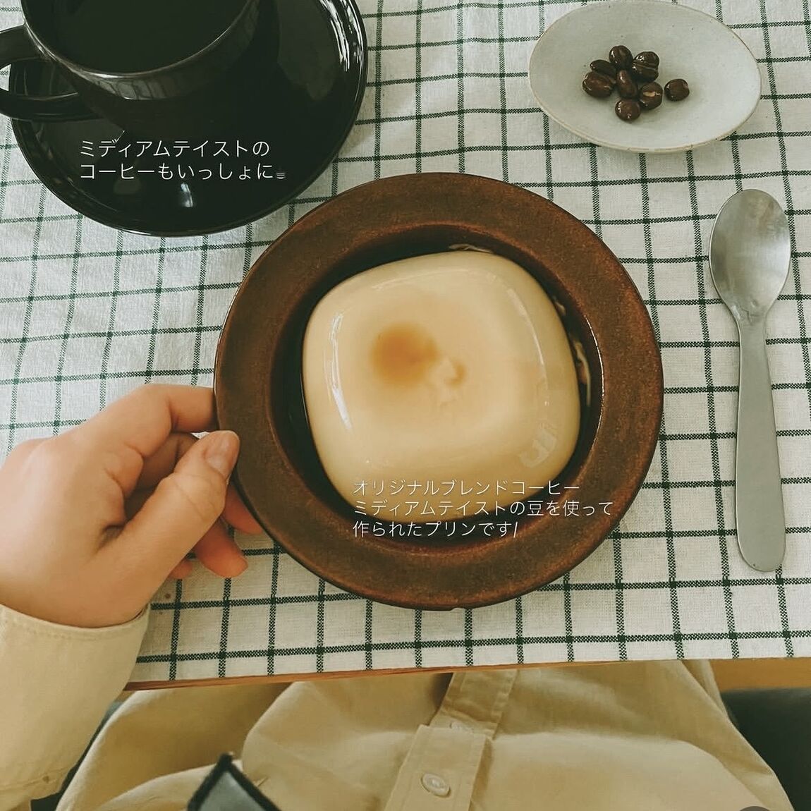 【アリオ加古川】新商品のコーヒー