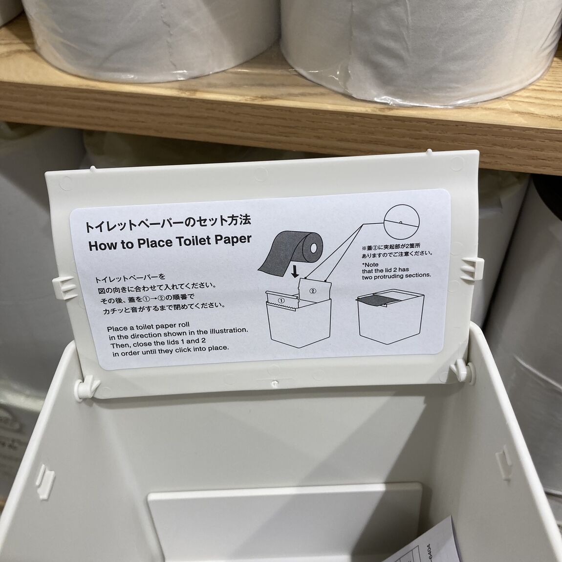 【浦和パルコ】掃除やペットのお世話にも。トイレットペーパーが使いやすくなる無印良品のケース_4m9MPQ