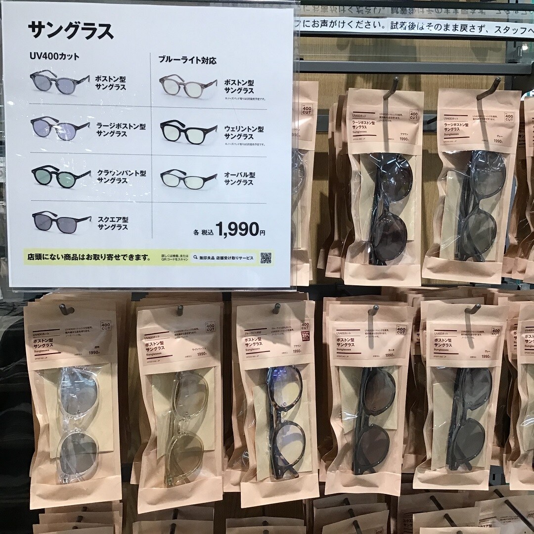 八枚