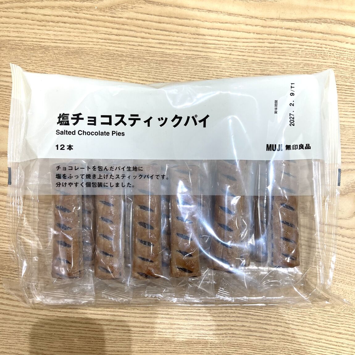 予備２【無印良品500NAMBAなんなん】スタッフおすすめの大袋のお菓子_6pqn8s