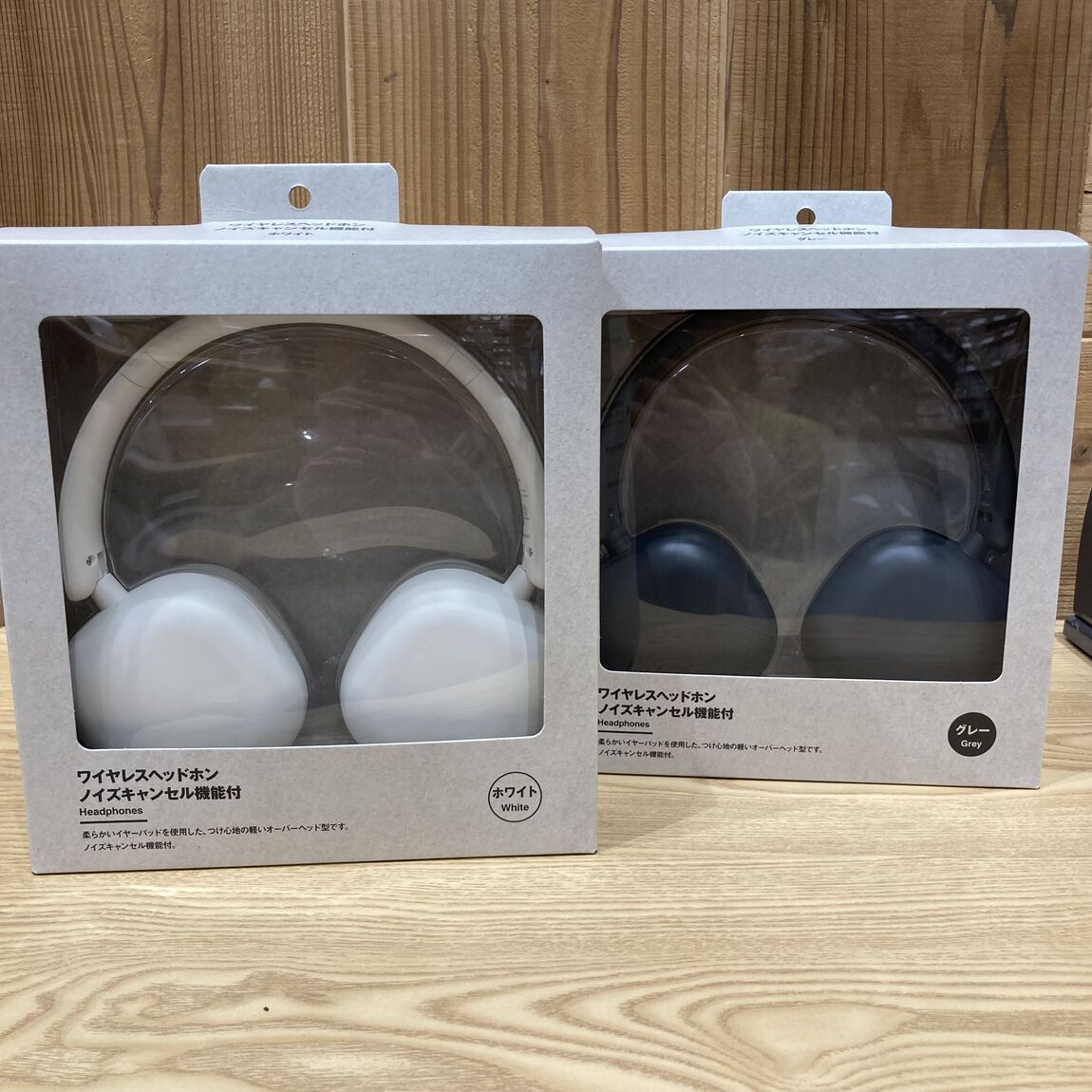 【イオンモール旭川駅前】暮らしに、ちょうど良い。無印良品のオーディオ機器。_lx3M2o
