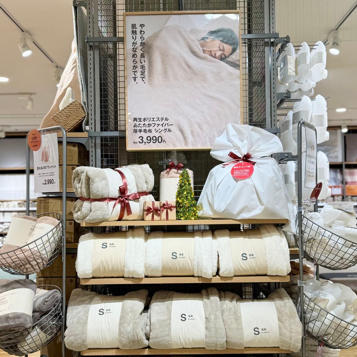 クリスマスギフト